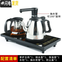 三维工匠全自动上水电磁炉电热烧水壶功夫茶具套装煮茶器茶盘泡茶专用家用 5:尺寸37*20半自动玻璃保温