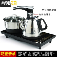 三维工匠全自动上水电磁炉电热烧水壶功夫茶具套装煮茶器茶盘泡茶专用家用 6:尺寸37*20全自动黑色