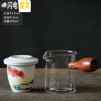 三维工匠 玻璃茶具泡茶壶 陶瓷手绘日式侧把小茶壶可高温玻璃带过滤 小号手绘玻璃泡茶器(红枫)