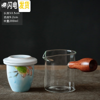 三维工匠 玻璃茶具泡茶壶 陶瓷手绘日式侧把小茶壶可高温玻璃带过滤 小号手绘玻璃泡茶器(荷鱼)