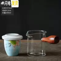 三维工匠 玻璃茶具泡茶壶 陶瓷手绘日式侧把小茶壶可高温玻璃带过滤 小号手绘玻璃泡茶器(荷鱼)