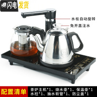 三维工匠全自动上水电磁炉电热烧水壶功夫茶具套装煮茶器茶盘泡茶专用家用 8:尺寸37*20全自动黑色保温