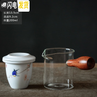 三维工匠 玻璃茶具泡茶壶 陶瓷手绘日式侧把小茶壶可高温玻璃带过滤 小号手绘玻璃泡茶器(喜鹊)