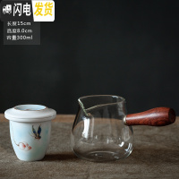 三维工匠 玻璃茶具泡茶壶 陶瓷手绘日式侧把小茶壶可高温玻璃带过滤 大号手绘玻璃泡茶器(蝶恋)