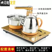 三维工匠全自动上水电磁炉电热烧水壶功夫茶具套装煮茶器茶盘泡茶专用家用 18:尺寸37*23全自动金色