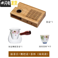 三维工匠 玻璃茶具泡茶壶 陶瓷手绘日式侧把小茶壶可高温玻璃带过滤 茶盘+一壶四杯(绿荷款)