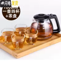 三维工匠耐热高温玻璃茶壶大小号过滤沏茶壶花红茶具套装家用泡茶凉水壶 1000一壶四杯+茶盘