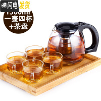 三维工匠耐热高温玻璃茶壶大小号过滤沏茶壶花红茶具套装家用泡茶凉水壶 1300一壶四杯+茶盘