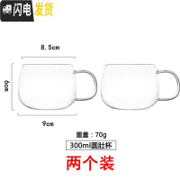 三维工匠泡茶壶ins耐热日式玻璃水壶花果茶冷水壶套装凉水壶欧式下午茶具 两个装圆趣杯