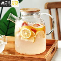 三维工匠泡茶壶ins耐热日式玻璃水壶花果茶冷水壶套装凉水壶欧式下午茶具 1.8水壶5到8人可用