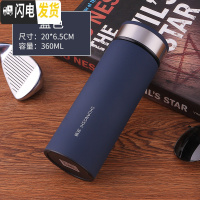 三维工匠男女士便携随身保温杯清新文艺不锈钢小容量280茶水杯子办公杯 蓝色360送杯刷
