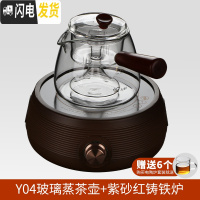 三维工匠加厚耐热玻璃蒸茶壶侧把木把煮水壶花茶过滤煮茶器家用电陶炉套装 Y04玻璃蒸茶壶+紫砂红铸铁炉+送6个杯茶具