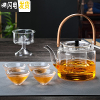 三维工匠可加热加厚玻璃蒸汽煮泡茶壶可高温竹把提梁烧水壶锤纹过滤器大号 平光提梁壶+4斗笠品杯蒸煮双内胆茶具