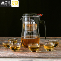 三维工匠飘逸杯可高温加厚玻璃泡茶壶茶水分离沏茶壶一键过滤茶壶茶具 飘逸壶(鼓形)750+6小杯