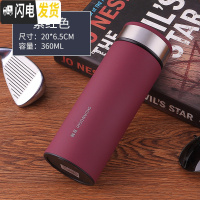 三维工匠男女士便携随身保温杯清新文艺不锈钢小容量280茶水杯子办公杯 红色360送杯刷
