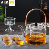 三维工匠可加热加厚玻璃蒸汽煮泡茶壶可高温竹把提梁烧水壶锤纹过滤器大号 平光提梁壶+4初雪品杯蒸煮双内胆茶具