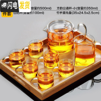 三维工匠玻璃茶具套装茶壶家用可高温加厚加热透明泡茶壶红茶茶水 手执玻璃壶(白把)+竹手提托盘+白把6杯+方韵(小)108