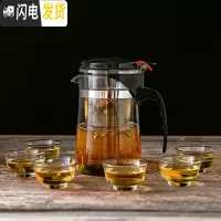 三维工匠飘逸杯可高温加厚玻璃泡茶壶茶水分离沏茶壶一键过滤茶壶茶具 飘逸壶(直形)750+6小杯