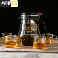三维工匠飘逸杯可高温加厚玻璃泡茶壶茶水分离沏茶壶一键过滤茶壶茶具 飘逸壶(鼓形)1200+4把杯