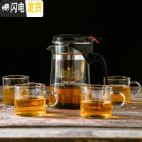 三维工匠飘逸杯可高温加厚玻璃泡茶壶茶水分离沏茶壶一键过滤茶壶茶具 飘逸壶(直形)750+4把杯