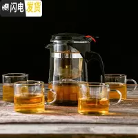 三维工匠飘逸杯可高温加厚玻璃泡茶壶茶水分离沏茶壶一键过滤茶壶茶具 飘逸壶(直形)750+4把杯