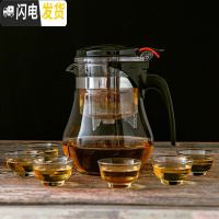 三维工匠飘逸杯可高温加厚玻璃泡茶壶茶水分离沏茶壶一键过滤茶壶茶具 飘逸壶(鼓形)1200+6小杯
