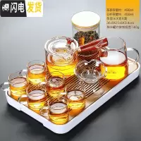 三维工匠玻璃茶具套装茶壶家用可高温加厚加热透明泡茶壶红茶茶 春羡长方形(小)+轻灵7件套+心宽公道杯+荷叶茶漏组+直身茶