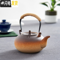 三维工匠家用茶具泡茶功夫烧水壶陶壶粗陶陶瓷提梁大茶壶煮茶器电陶炉茶炉 柴烧圆润富贵壶(850)