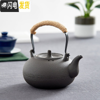 三维工匠家用茶具泡茶功夫烧水壶陶壶粗陶陶瓷提梁大茶壶煮茶器电陶炉茶炉 黑釉圆润壶(850)