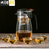 三维工匠飘逸杯可高温加厚玻璃泡茶壶茶水分离沏茶壶一键过滤茶壶茶具 飘逸壶(鼓形)900+6小杯