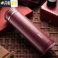 三维工匠保温杯 男士女316不锈钢水杯便携商务定制刻字泡茶杯子 典雅红