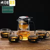 三维工匠飘逸杯泡茶壶沏茶杯办公室玻璃茶具可高温过滤内胆冲茶器家用茶壶 750飘逸杯+4个150兰花杯