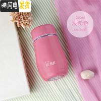 三维工匠水杯 保温杯女 便携杯子迷你小巧可爱随行杯时尚带盖防摔 粉红色