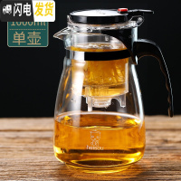 三维工匠飘逸杯泡茶壶沏茶杯办公室玻璃茶具可高温过滤内胆冲茶器家用茶壶 1000飘逸杯