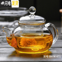 三维工匠玻璃茶壶耐热高温加厚单壶茶水分离家用过滤煮茶泡茶壶套装 单壶800茶具