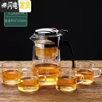 三维工匠飘逸杯泡茶壶沏茶杯办公室玻璃茶具可高温过滤内胆冲茶器家用茶壶 750飘逸杯+4个150茶杯