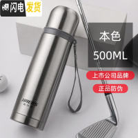 三维工匠保温杯500 男女士304不锈钢子 学生儿童便携运动水杯 钢本色
