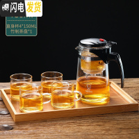 三维工匠飘逸杯泡茶壶沏茶杯办公室玻璃茶具可高温过滤内胆冲茶器家用茶壶 750飘逸杯+4个150茶杯+竹制茶盘