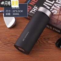 三维工匠男女士便携随身保温杯清新文艺不锈钢小容量280茶水杯子办公杯 黑色360送杯刷