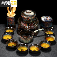 三维工匠懒人茶具套装家用办公室功夫茶壶杯窑变陶瓷石磨全自动泡茶龙 2砂金~竹报平安+茶道+茶叶罐