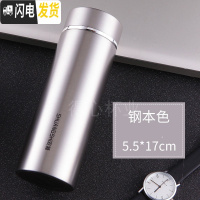 三维工匠男女士便携随身保温杯清新文艺不锈钢小容量280茶水杯子办公杯 小巧型本色280送杯刷