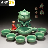 三维工匠懒人茶具套装家用办公室功夫茶壶杯窑变陶瓷石磨全自动泡茶龙 7窑变仿古绿~荷韵(泡沫盒装