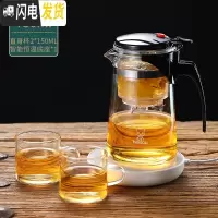 三维工匠飘逸杯泡茶壶沏茶杯办公室玻璃茶具可高温过滤内胆冲茶器家 750飘逸杯+2个150茶杯+白色触屏版恒温底座