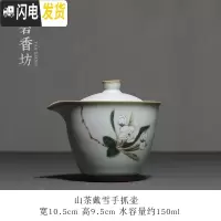 三维工匠 复古汝窑茶壶汝瓷功夫茶具手抓壶家用泡茶壶便携单壶 汝窑手抓壶-山茶戴雪