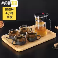 三维工匠飘逸杯全玻璃茶壶可高温泡茶器办公室冲茶玲珑杯过滤内胆茶具套装 C款+4个180杯+托