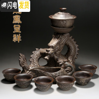 三维工匠懒人茶具套装家用办公室功夫茶壶杯窑变陶瓷石磨全自动泡茶龙 9龙凤呈祥~仿古灰色(泡沫装