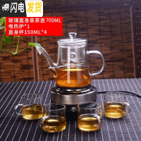 三维工匠蒸汽煮茶器套装家用全自动电陶炉茶具可高温加厚烧水壶玻璃花茶壶 直火蒸茶壶700+加热底座+4个150小杯