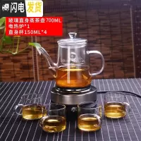 三维工匠蒸汽煮茶器套装家用全自动电陶炉茶具可高温加厚烧水壶玻璃花茶壶 直火蒸茶壶700+加热底座+4个150小杯