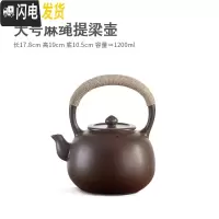 三维工匠家用陶瓷烧水壶泡茶煮茶器提梁茶壶明火电陶炉陶壶大号大容量单壶 大号褐色-富贵麻绳提梁壶(1200)茶具