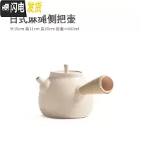 三维工匠家用陶瓷烧水壶泡茶煮茶器提梁茶壶明火电陶炉陶壶大号大容量单壶 日式麻绳侧把壶(600)茶具